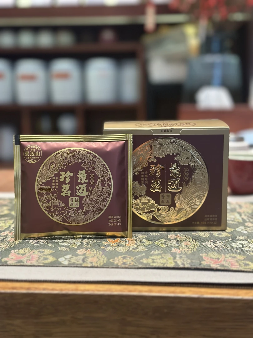 【景迈古树熟茶 五年老料】2024年景迈珍茗挂耳冲泡茶40g（4g*10袋）