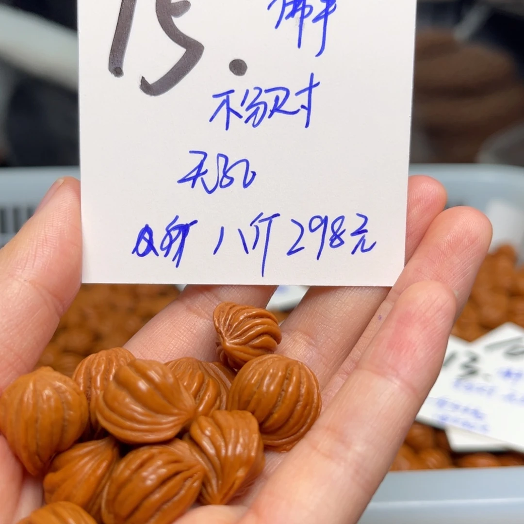 桃核吊坠慧*八斤不分尺寸无孔道