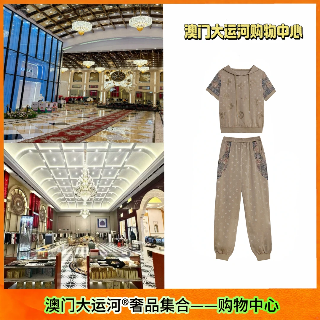 【澳门大运河】夏季格子宽松时尚休闲风百搭套装8185