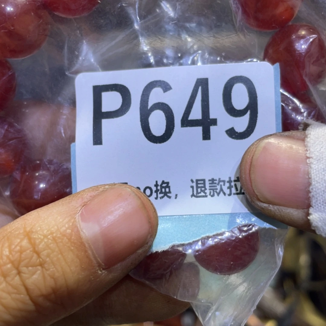 墨***～瓷片火爆热卖热卖热卖