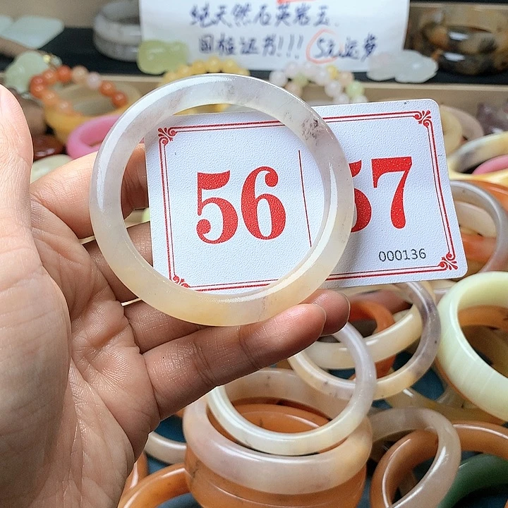 石英质玉（黄龙玉）未镶嵌手镯