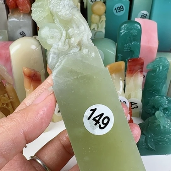 青田石印石印石章料…..