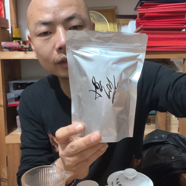 悟末好喝的 正岩肉桂抹