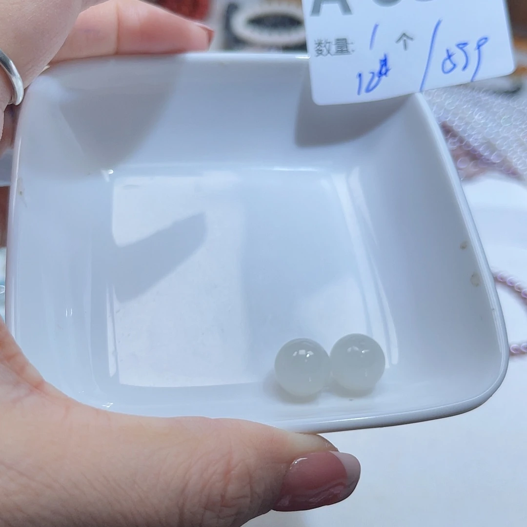 和田玉未镶嵌珠宝半成品A63。