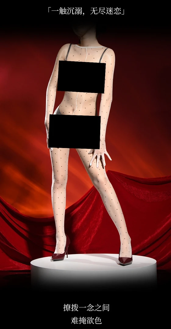 波点黑丝袜超薄透明性感透肤丝滑连裤复古设计女袜女士薄款打底袜