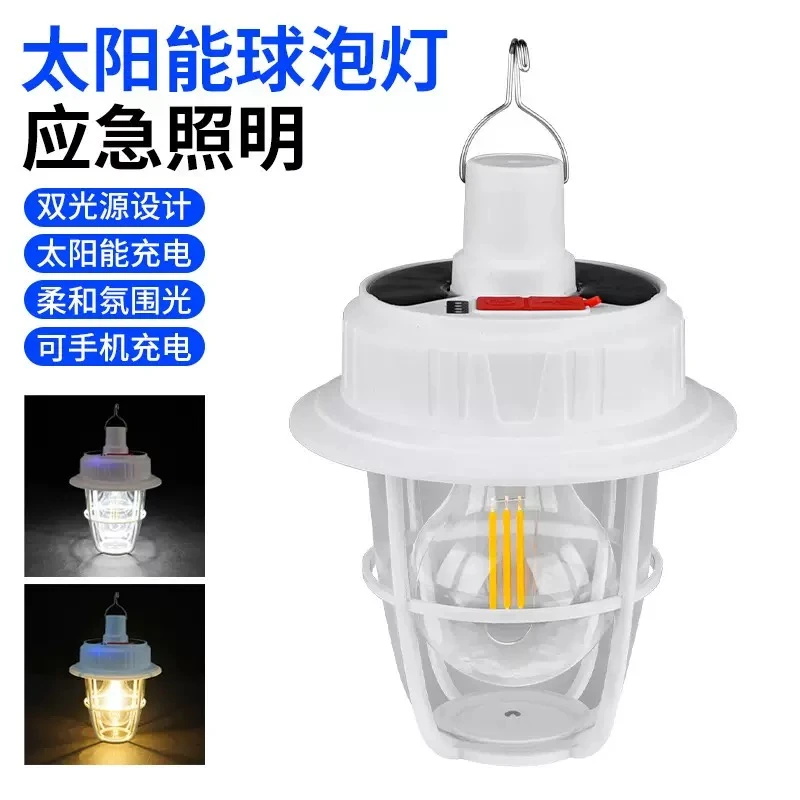 新款太阳能球泡灯照明灯帐篷灯充电应急氛围挂灯多功能野营灯