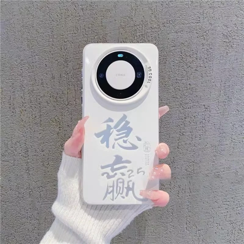 新年镂空稳赢适用苹果16手机壳新款华为可爱vivo高级小米创意oppo