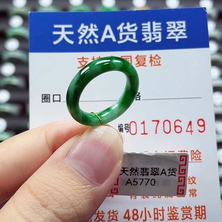 未镶嵌戒指翡翠11