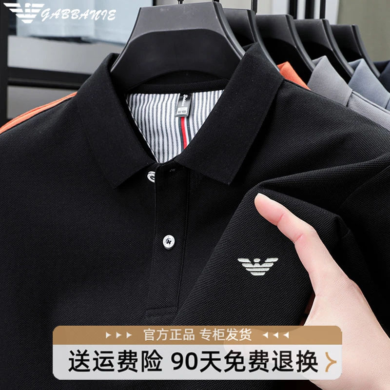 【意大利GABBANIE】夏季翻领短袖POLO衫男士纯棉珠地棉薄款高端T恤