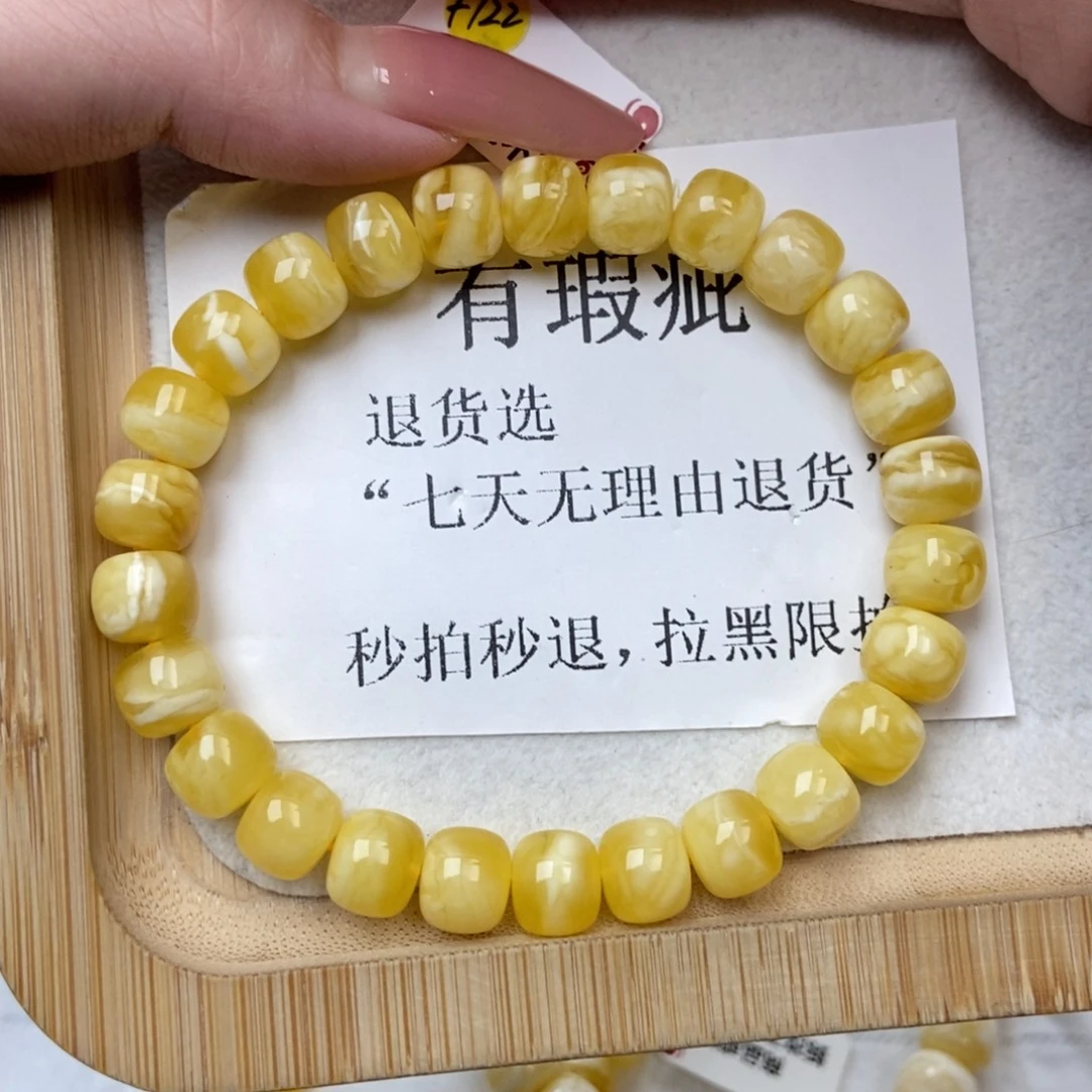 琥珀未镶嵌珠宝奇石9