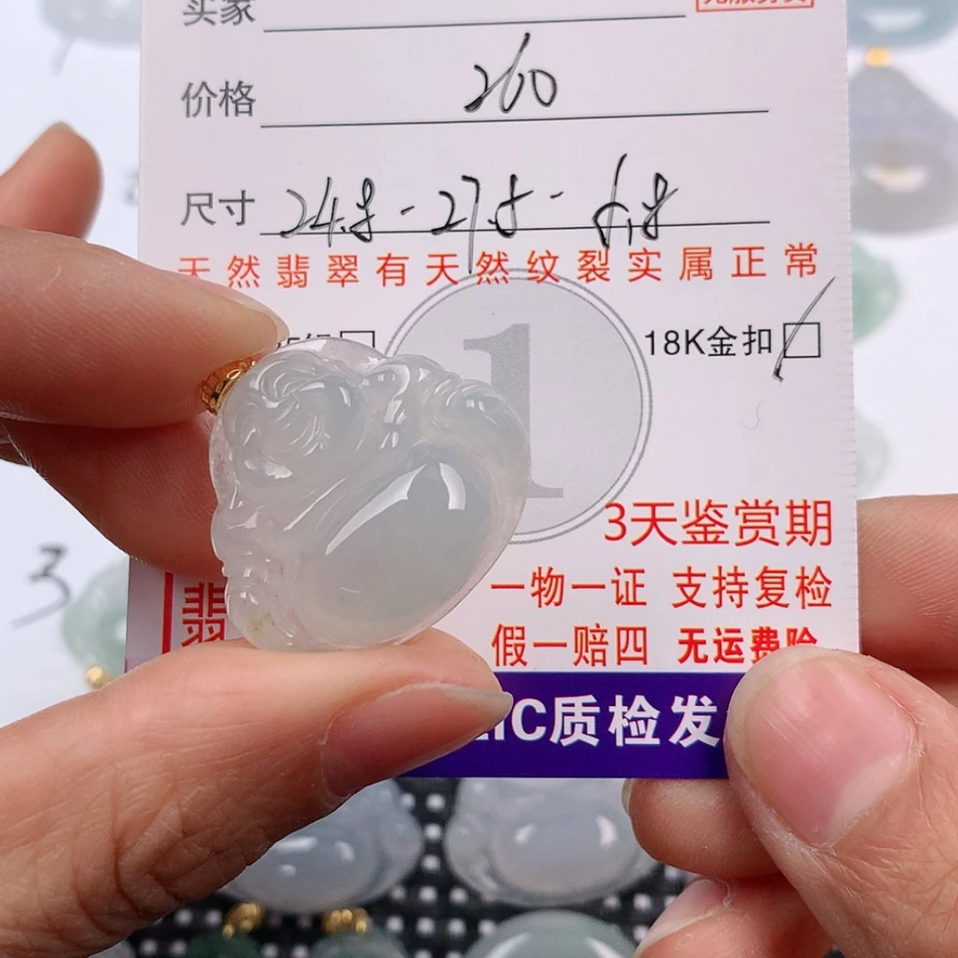 【闪购商品】翡翠挂件18K金镶嵌挂件