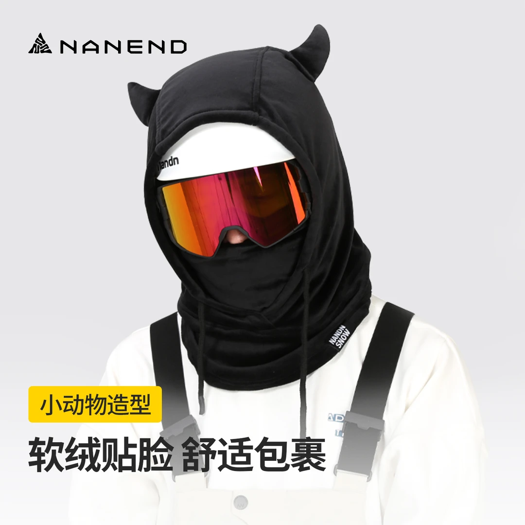南恩滑雪头套男女护脸保暖防风可套头盔头套户外面罩透气保暖