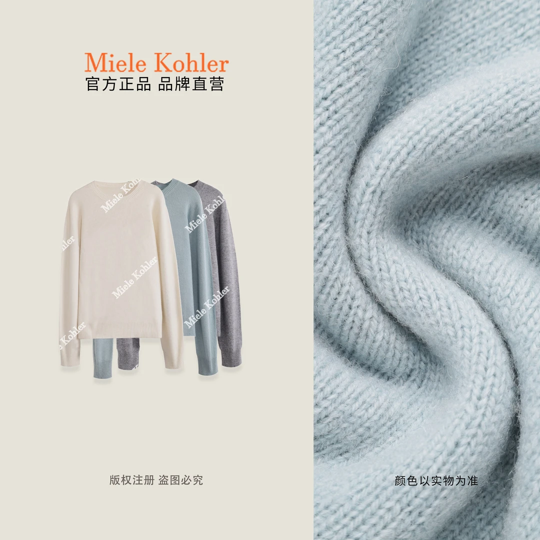 100%绵羊毛秋季新款气质纯色毛衣针织衫MKAQ35A13【澳门小源同款】