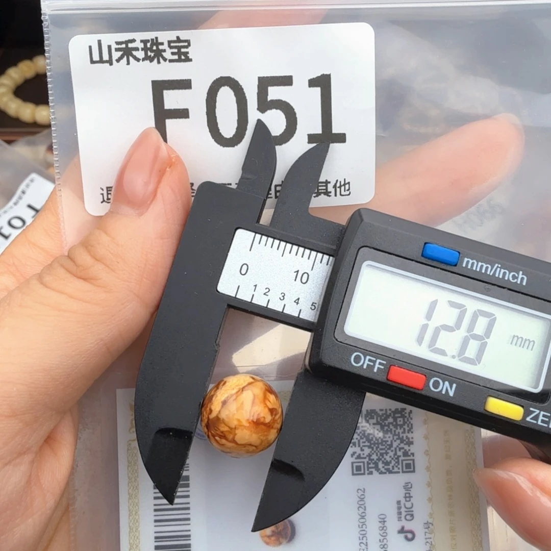 菁***菁未镶嵌琥珀裸石琥珀蜜蜡