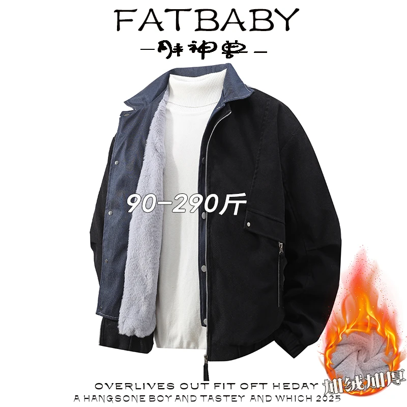 大码假两件工装夹克男士冬季加绒加厚防风痞帅翻领宽松百搭外套