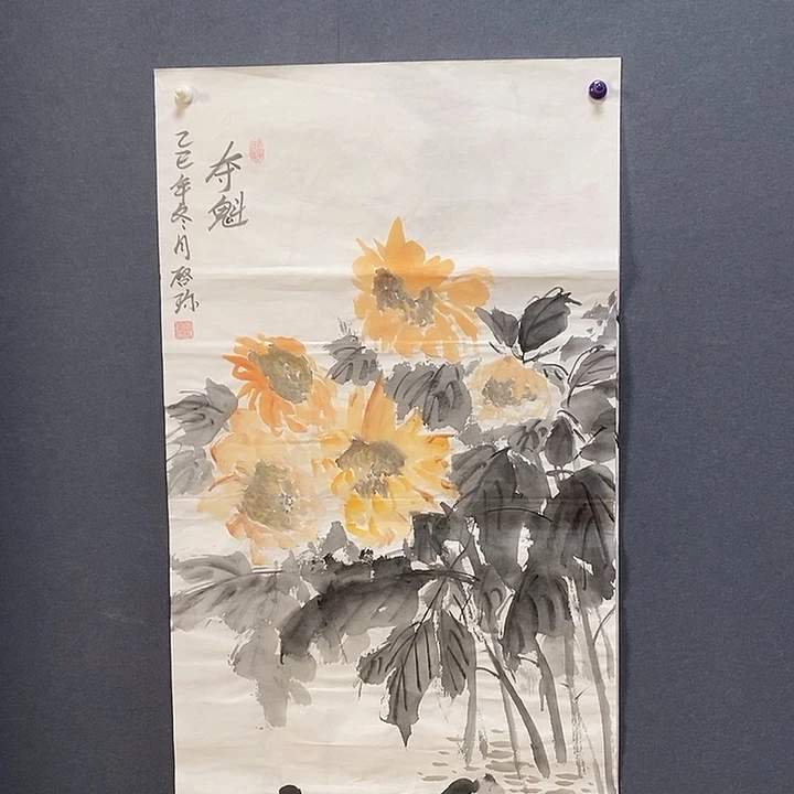 国画李启珍50/100手绘画芯
