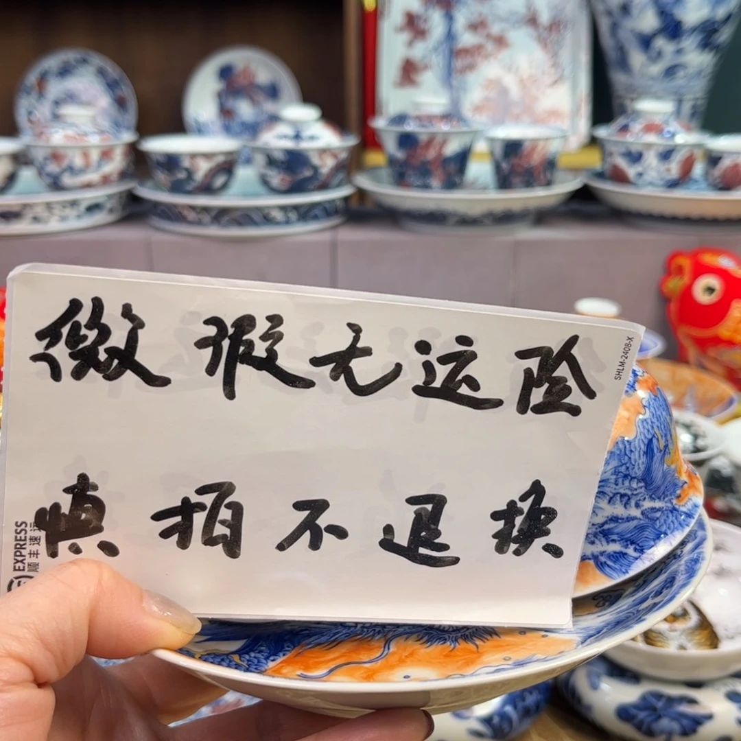 u***u感谢信任喜欢我们