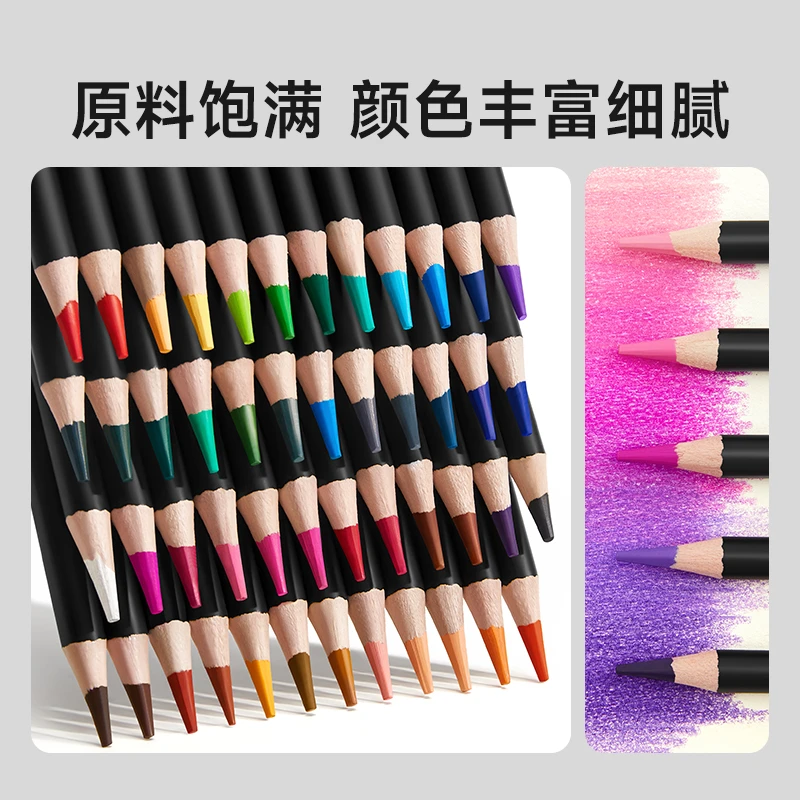 Touchmark彩色铅笔美术生专用油性48色水溶性专业美术动漫彩色铅