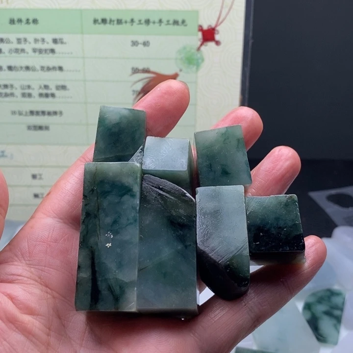 依***依颈饰未镶嵌翡翠缅甸翡翠A货边角