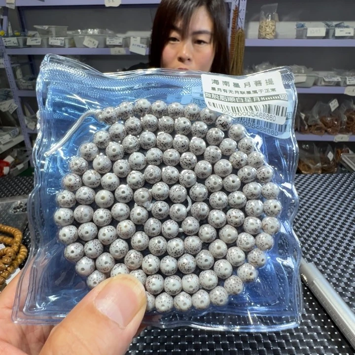 星月菩提吊坠圆珠0.8左右108颗0537号