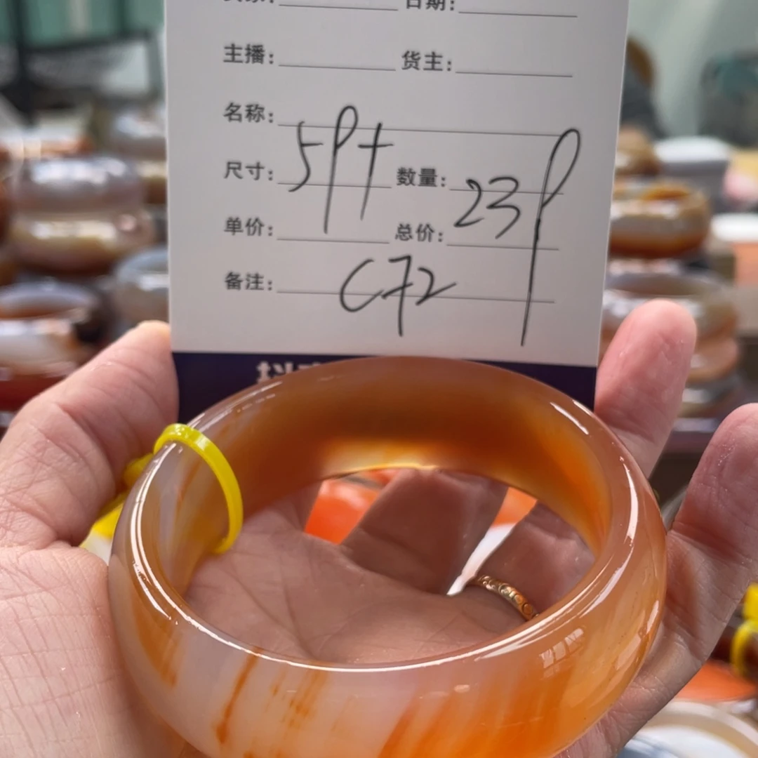 玛瑙/玉髓未镶嵌手镯