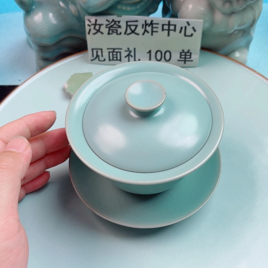 瓷片不计成本交个朋友