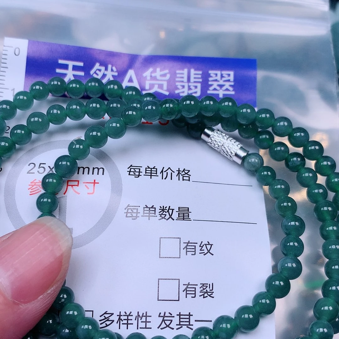 吊坠(赠链)未镶嵌翡翠