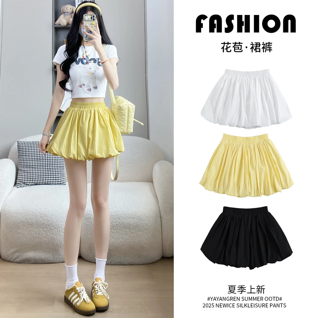 黄色花苞裙子女夏季高腰a字防走光蓬蓬半身百褶秋季高腰复古牛仔