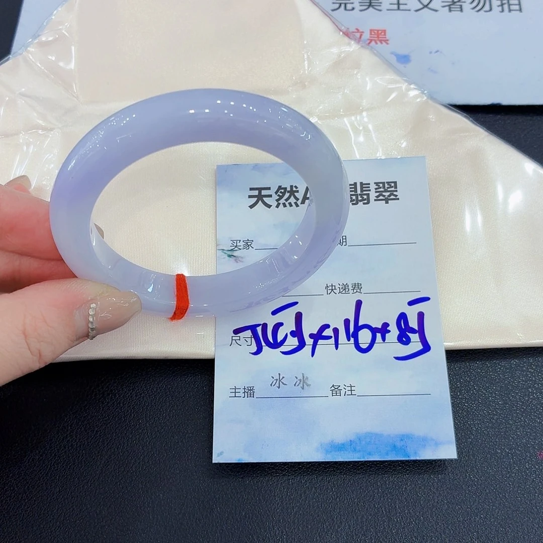 翡翠未镶嵌手镯翡翠54.55圈口