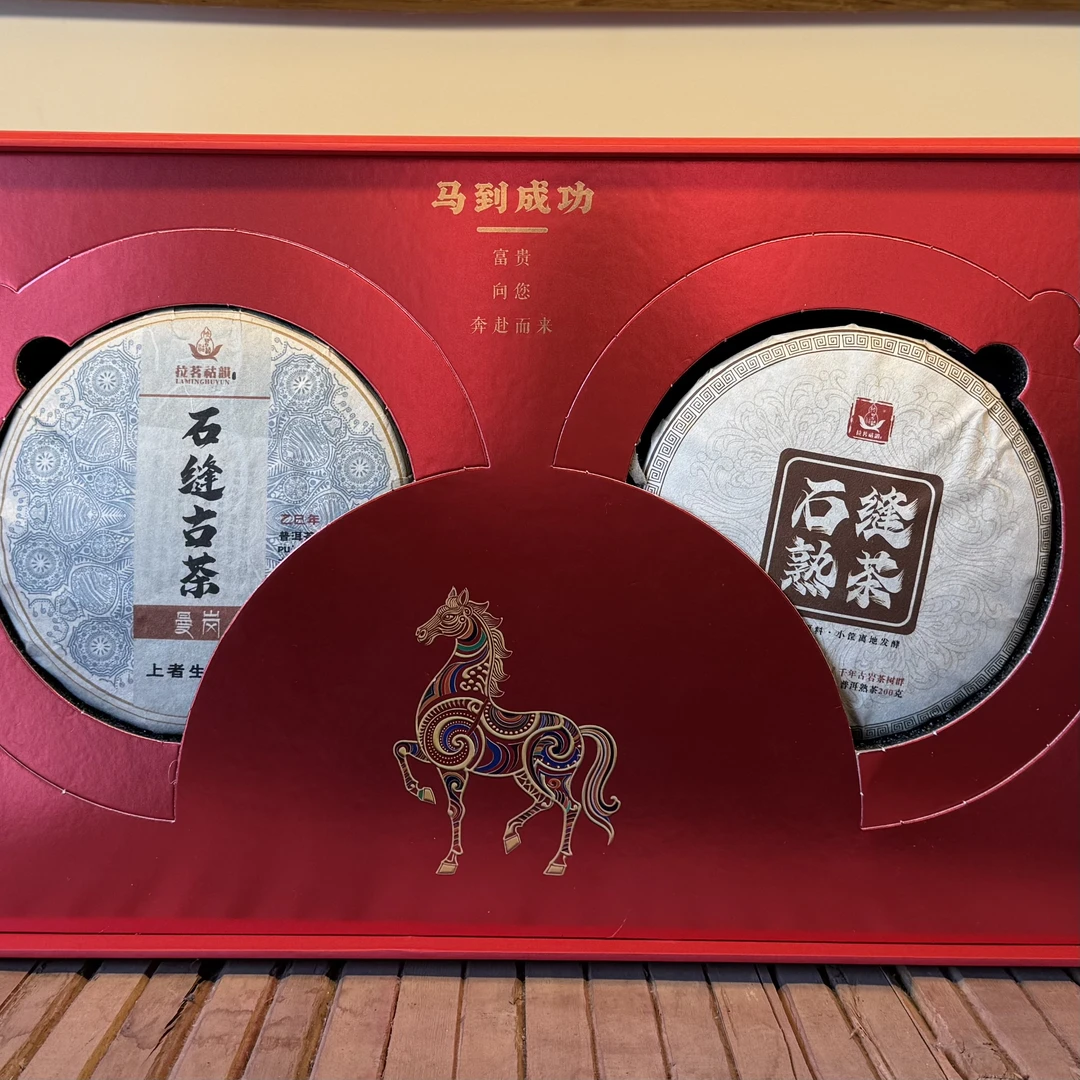 【新年福利】昔归茶区 千年茶王家石缝古树茶2025年头春 普洱茶生茶