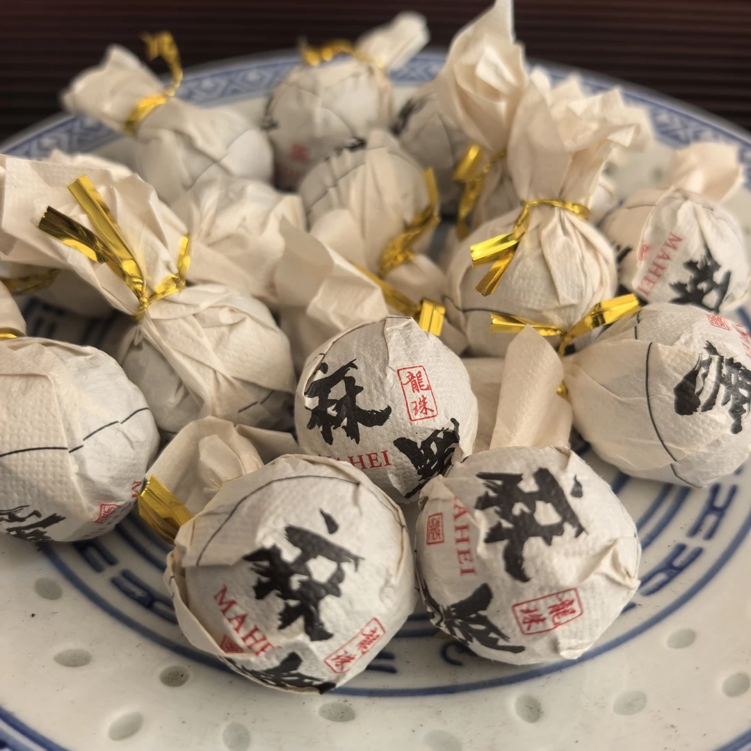 开播福利拍一发10粒2022年麻黑生茶龙珠石门坎石悦直供