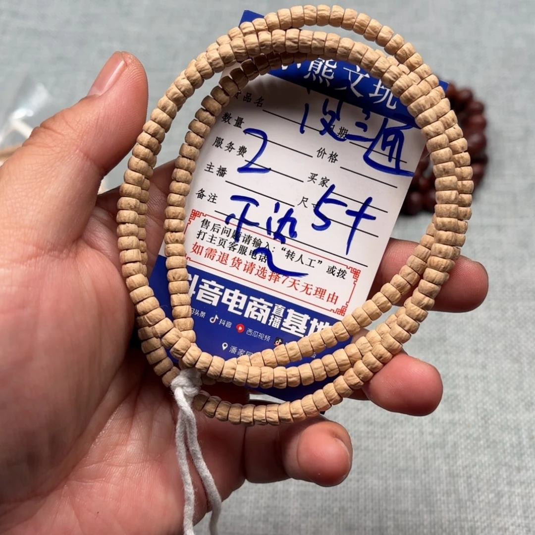 柏香籽/百香籽吊坠