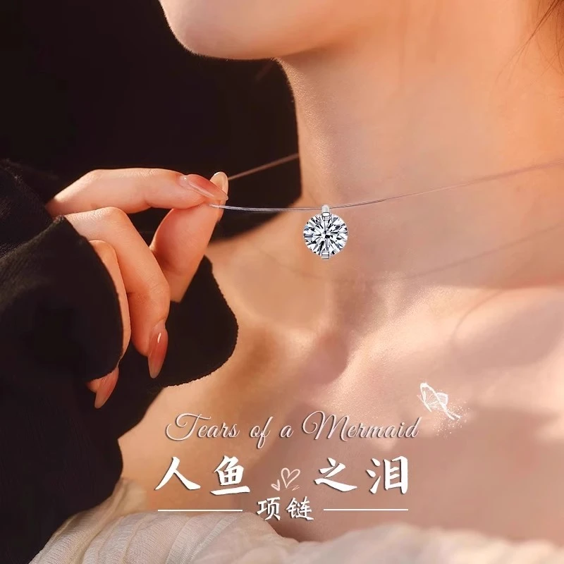 莫桑石S925纯银 人鱼之泪莫桑石项链 精致锆石鱼线小众百搭锁骨链