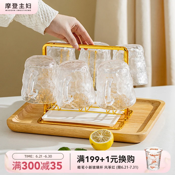 新疆西藏包邮摩登主妇水杯家用套装客厅喝水杯子茶杯牛奶杯啤酒杯