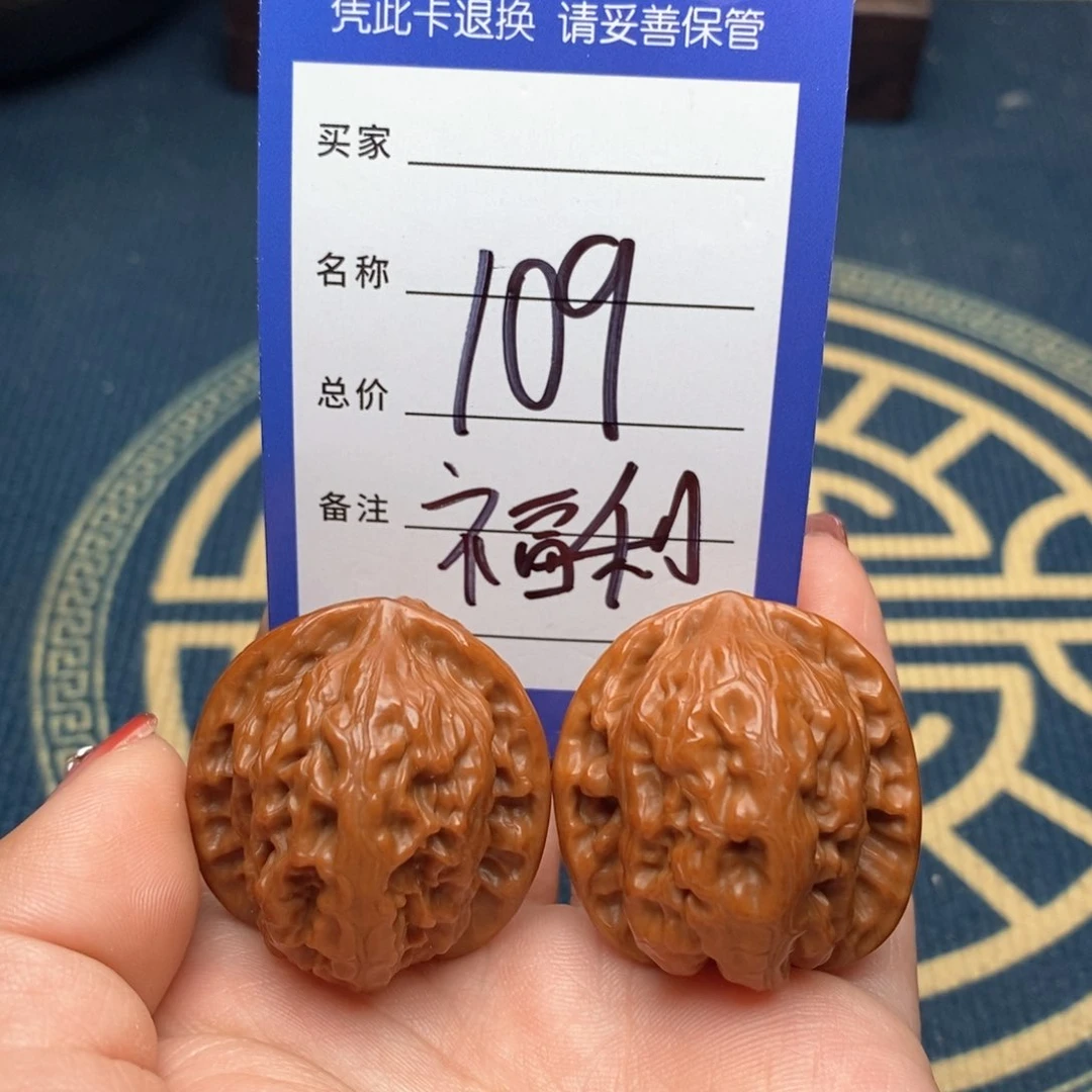 文玩核桃吊坠野狼34