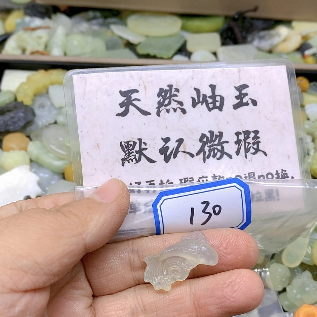 蛇纹石玉颈饰未镶嵌?*?130