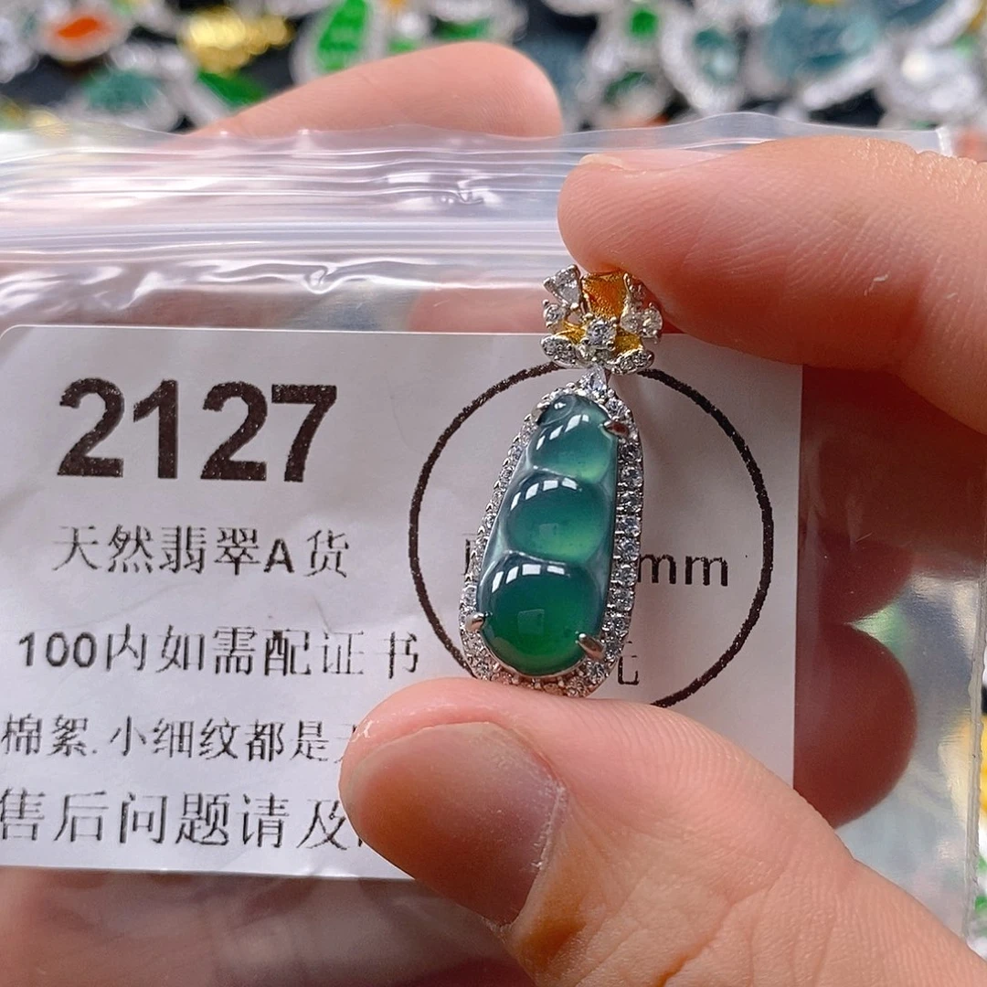 吊坠(不含链)未镶嵌翡翠