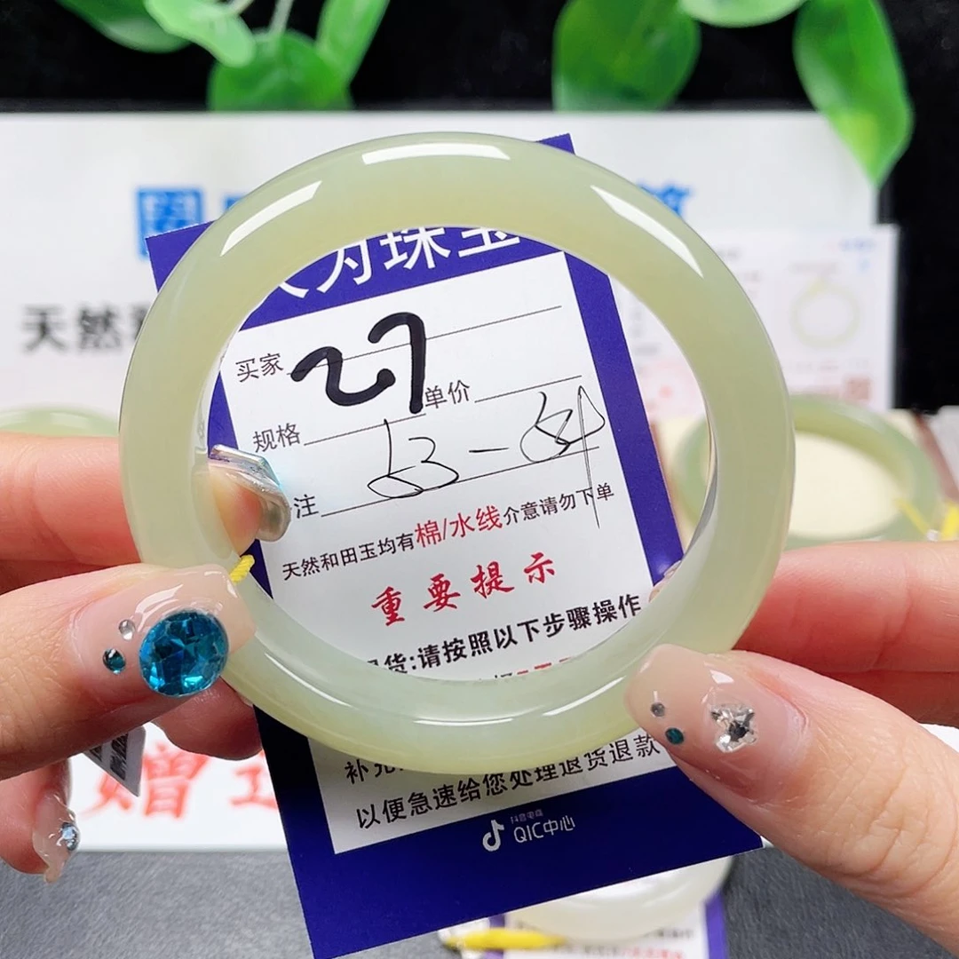 未镶嵌手镯和田玉幸***道