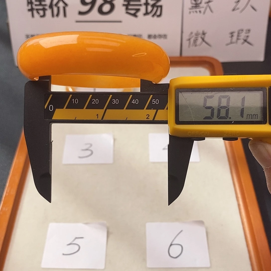 未镶嵌石英质玉（黄龙玉）手镯19号