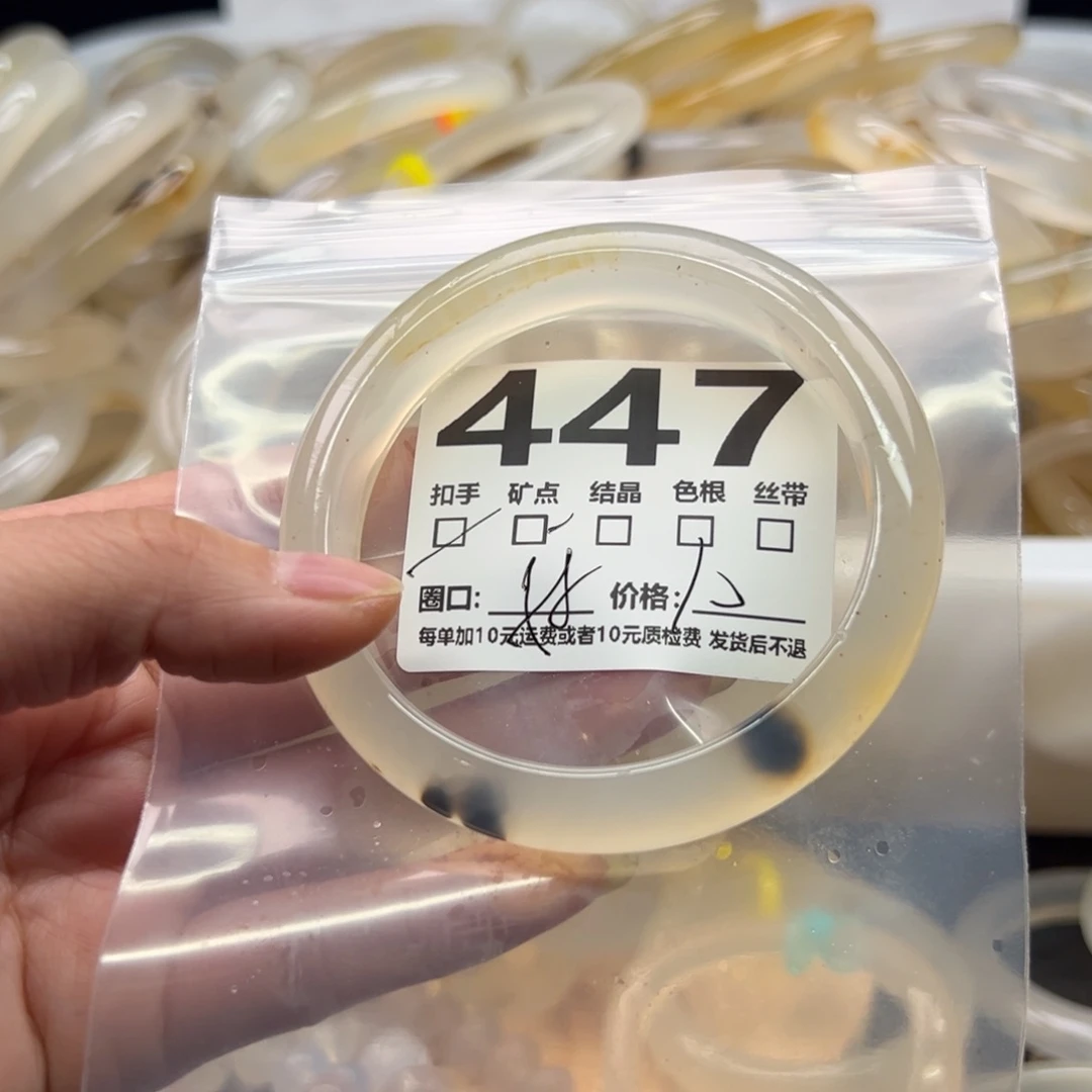 玛瑙/玉髓未镶嵌手镯447