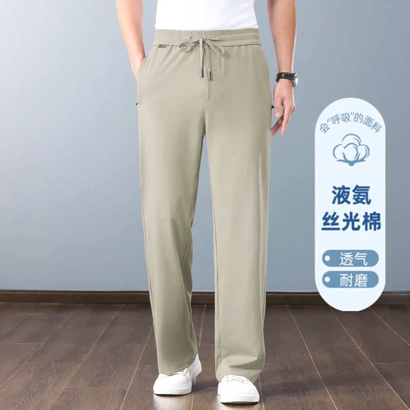【100%棉】夏季薄款男士直筒裤纯棉透气裤子丝光棉百搭大码休闲男裤