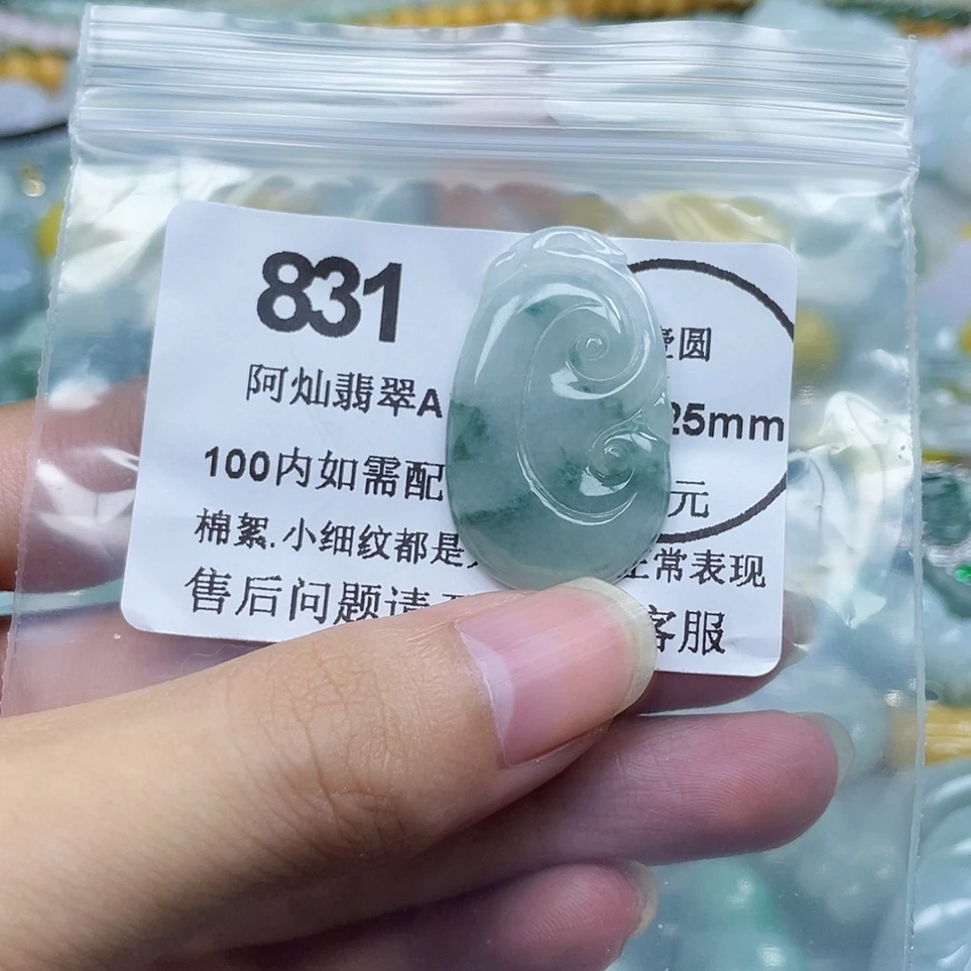 1***9吊坠(不含链)未镶嵌翡翠