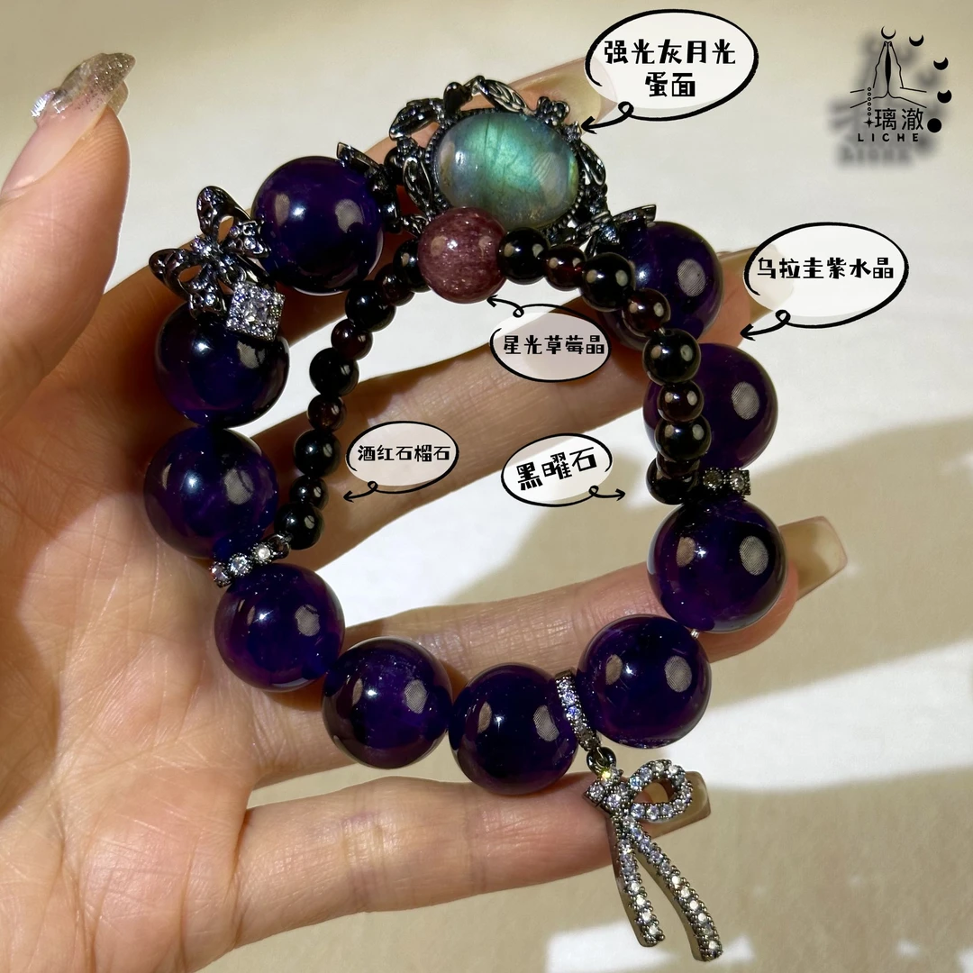 【月影紫辉】天然乌拉圭紫水晶 灰月光 珠径15mm 原创设计 手链