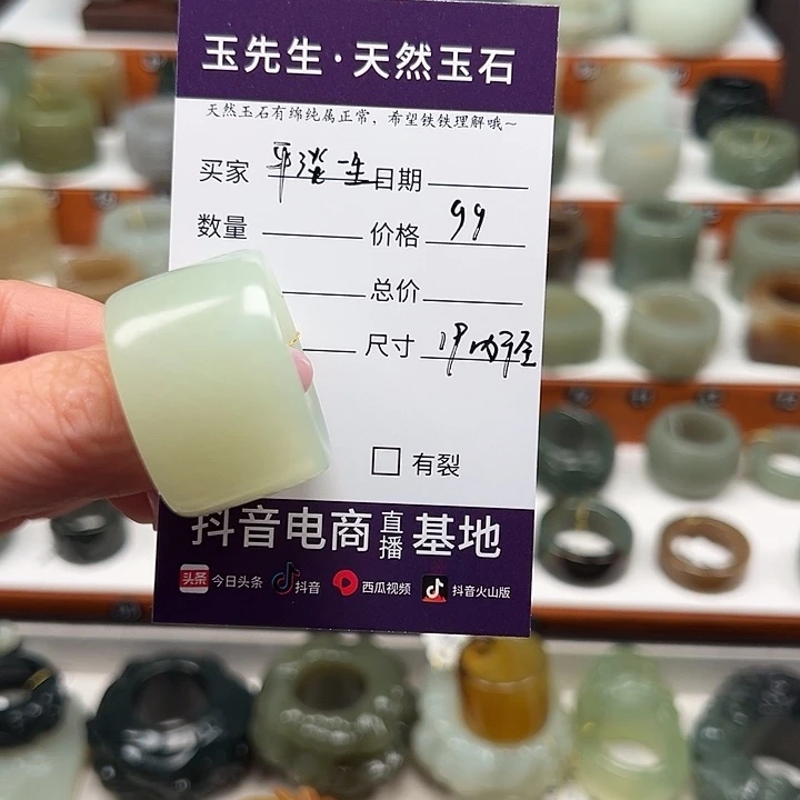 平***生未镶嵌蛇纹石玉戒指