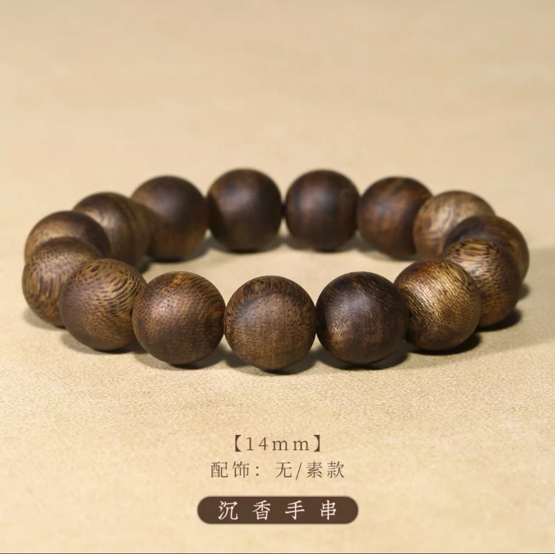 【闽博研究院】海南莺歌绿奇楠14MM手串