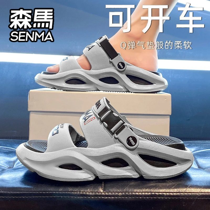 SENMA/森马拖鞋男夏季户外运动开车两穿沙滩鞋潮男踩屎感防水凉鞋