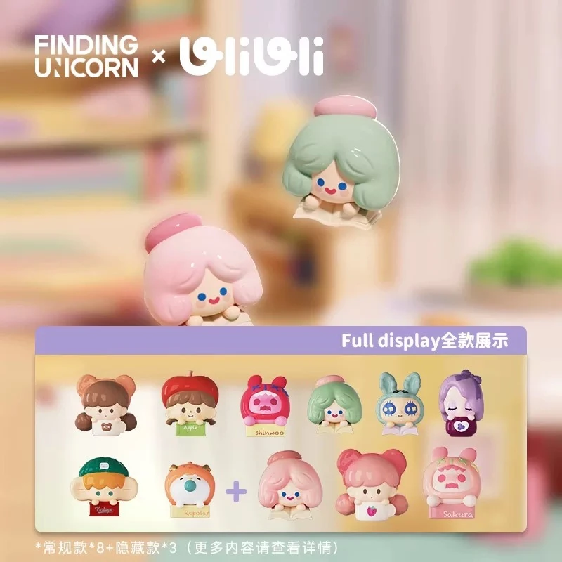 【小星拆盒】正版独角兽畅享人生U粒U粒萌粒盲盒潮玩手办