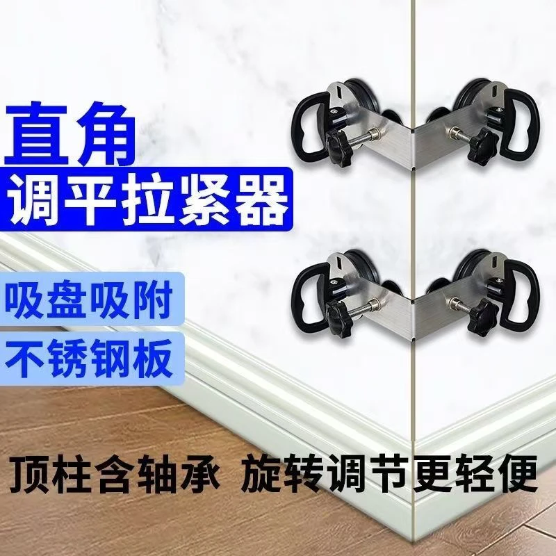 瓷砖大理石鱼缸直角固定吸盘器海棠角拼接调节阳角固定调平吸盘