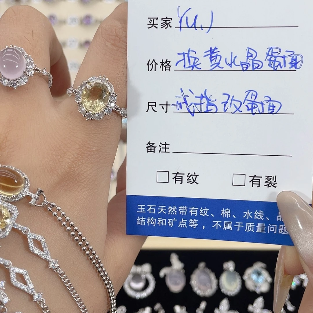 Y***J银S925镶嵌戒指黄晶