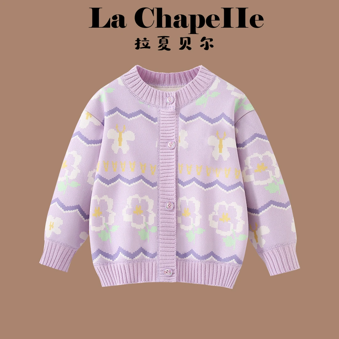 拉夏贝尔女童毛衣开衫春秋2025新款蝴蝶花朵上衣儿童宝宝早秋衣服